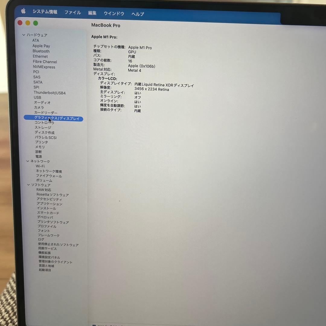 MacBookPro2021 16㌅M1 16/500GB 16core