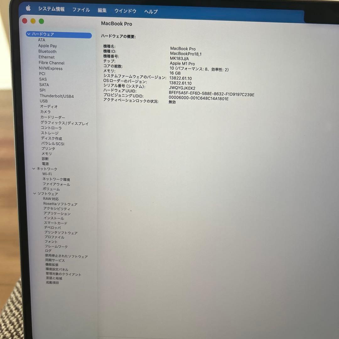 MacBookPro2021 16㌅M1 16/500GB 16core