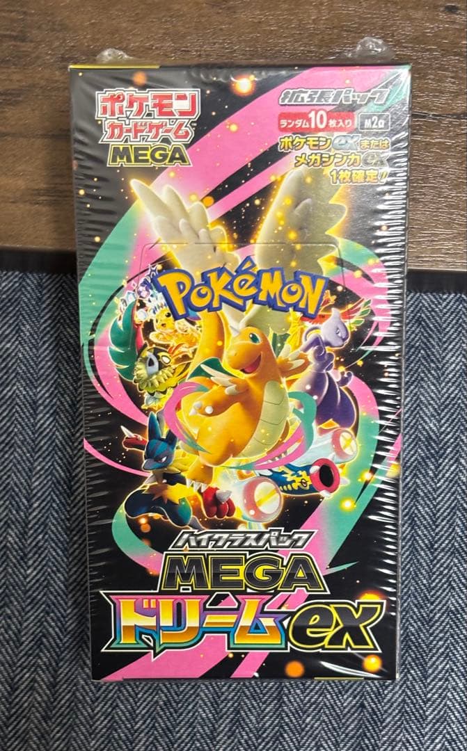 ポケモンカードMEGAドリームEX 1ボックス　シュリンク付き　ハイクラスパック