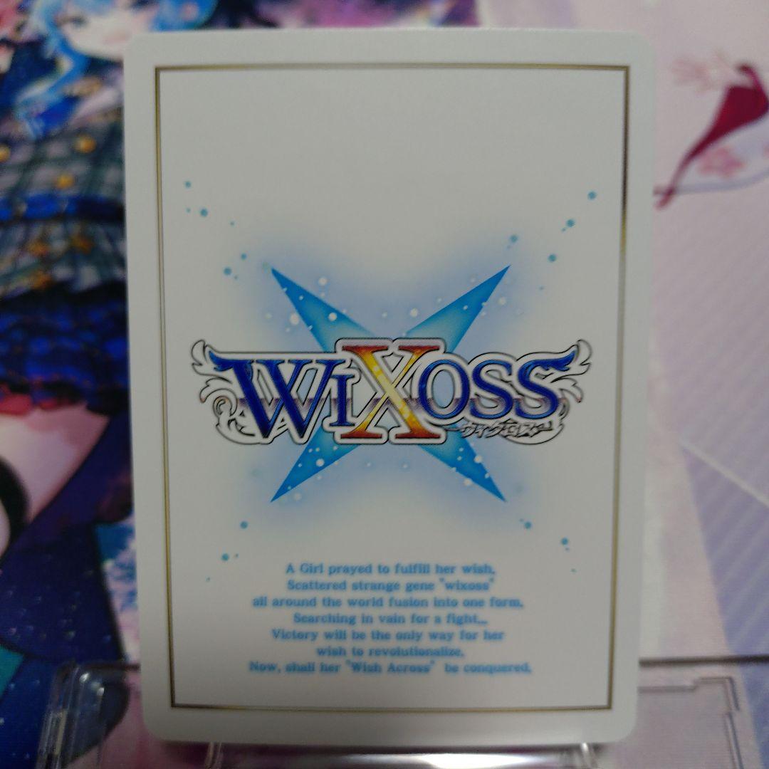 でじたるあーや!IIIUR１枚