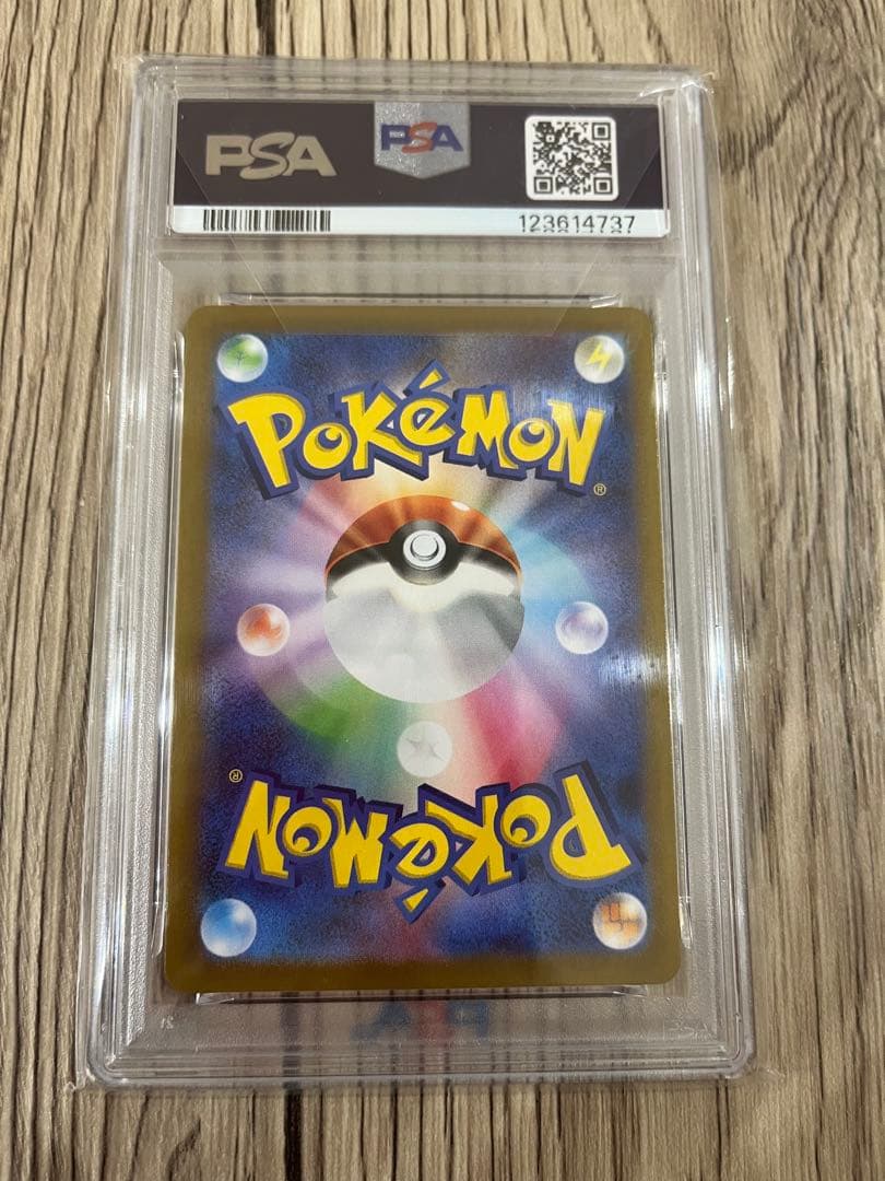 psa10 ギラティナVSTAR UR S11ロストアビス 125/100