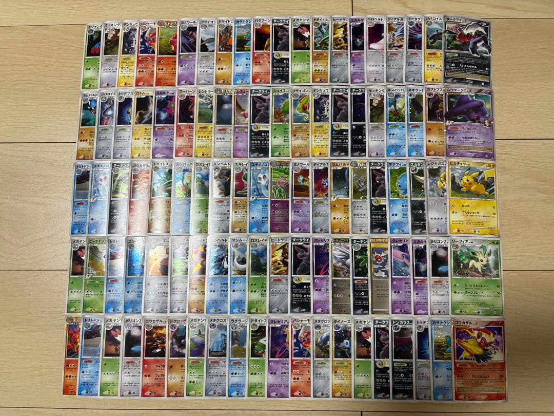 dp pt レジェンド lv.x キラのみ 100枚 まとめ売り ポケモンカード