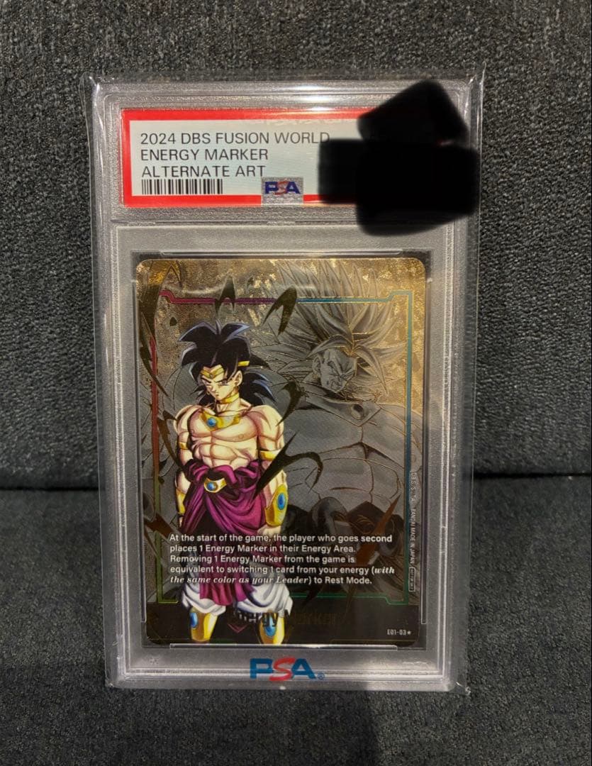 ドラゴンボールカード エナジーマーカーパラレル ブロリー psa10