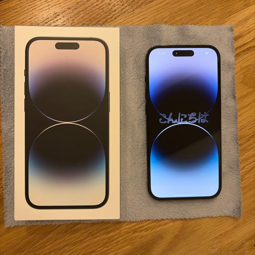 Apple iPhone 14 Pro スペースブラック 256GB 箱付き