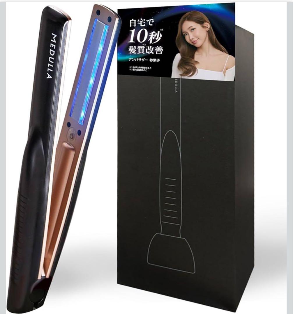 【新品未使用】MEDULLA ソニックシャインプロ 超音波アイロン