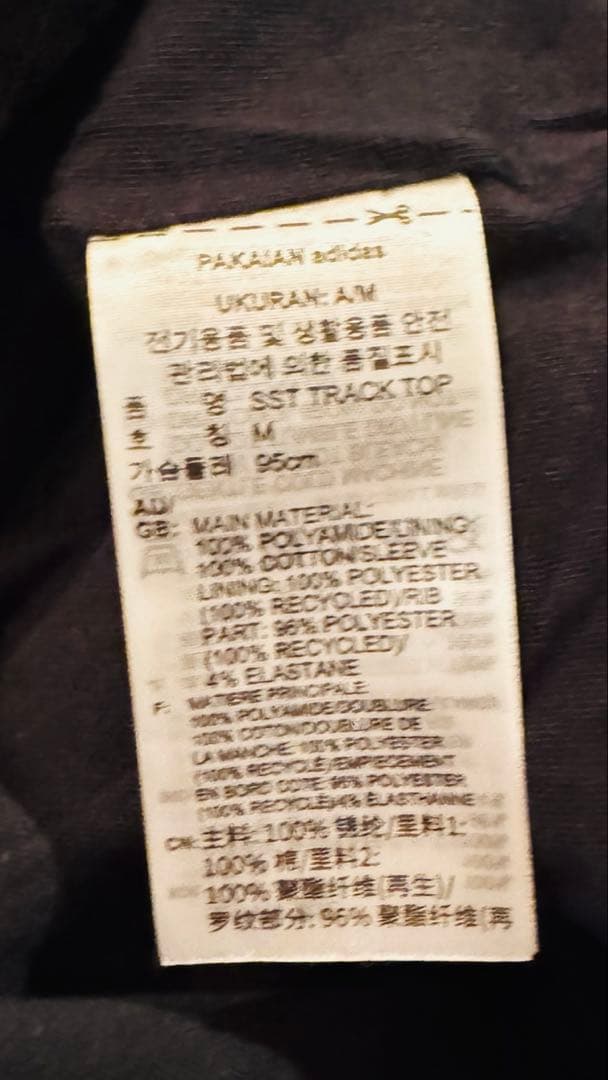 adidas ADILENIUM シーズン3 オーバーサイズSST セットアップ