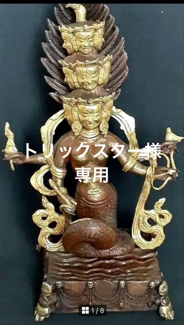 鍍金古銅　密教　チベット仏