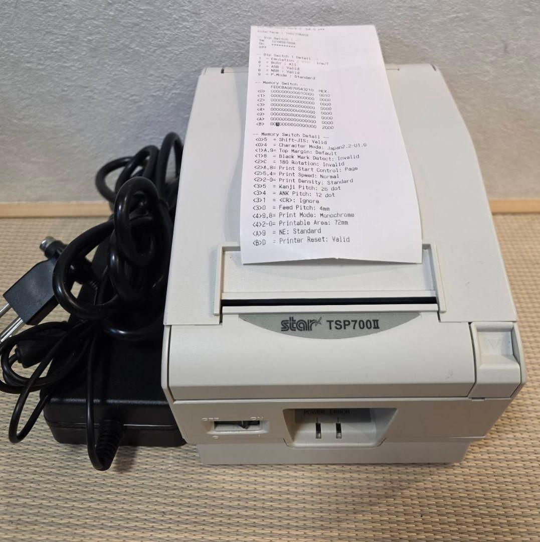 キッチンプリンター　TSP700　券売機VT-S20接続品　YVT-50-PR