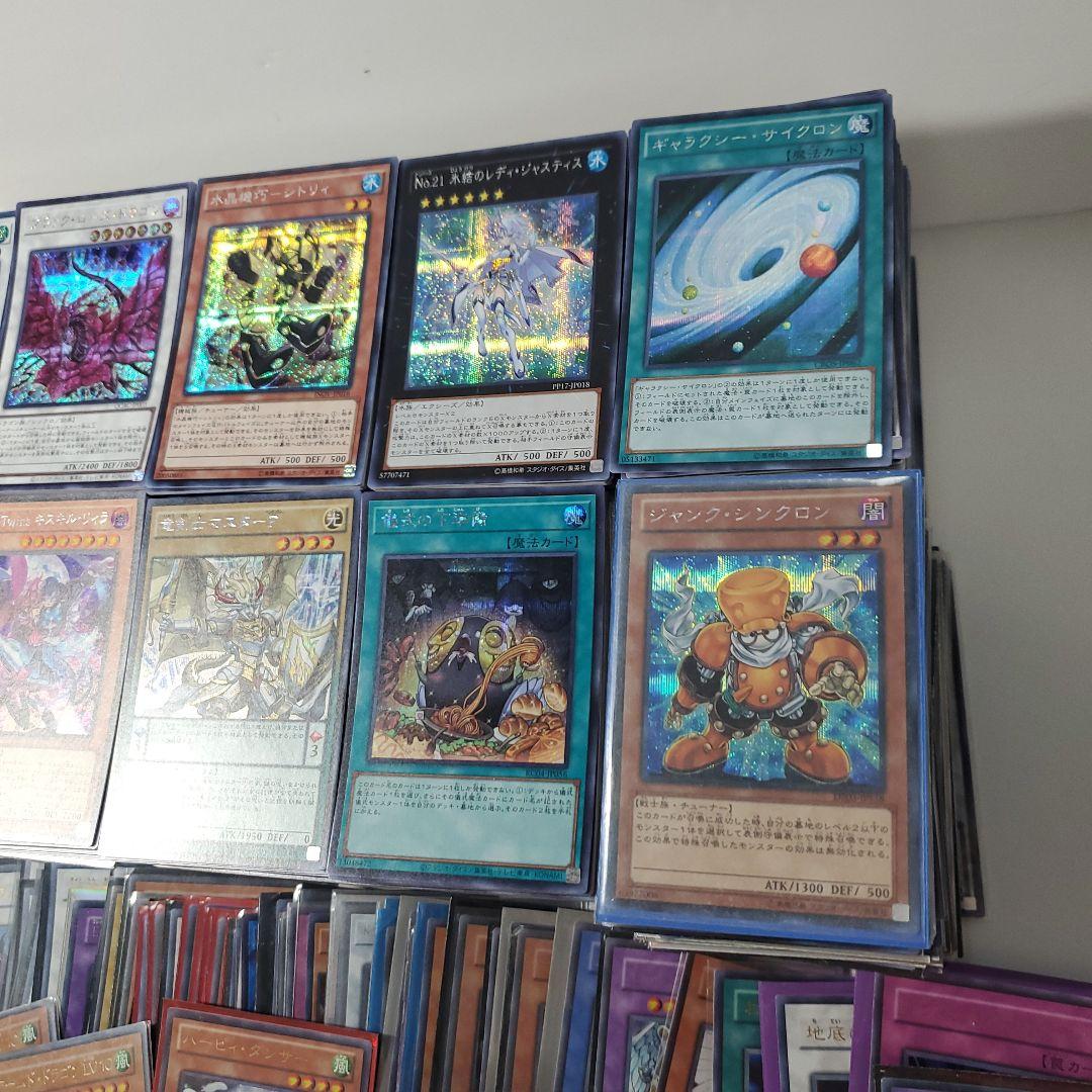 遊戯王　日版　スーパーレア以上　2000枚　まとめ