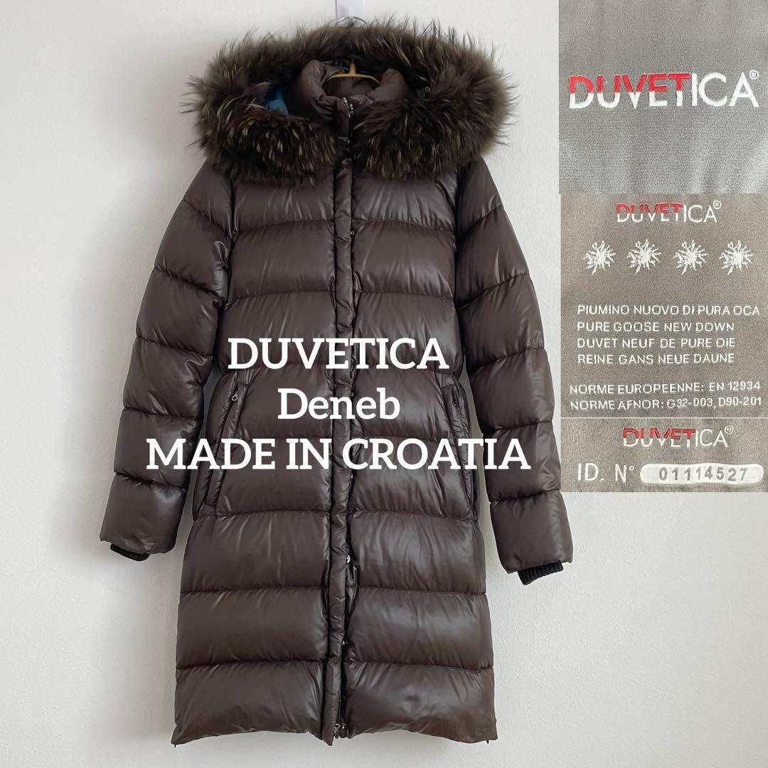 DUVETICA Deneb ロングダウンコート Aライン ラクーンファー 38