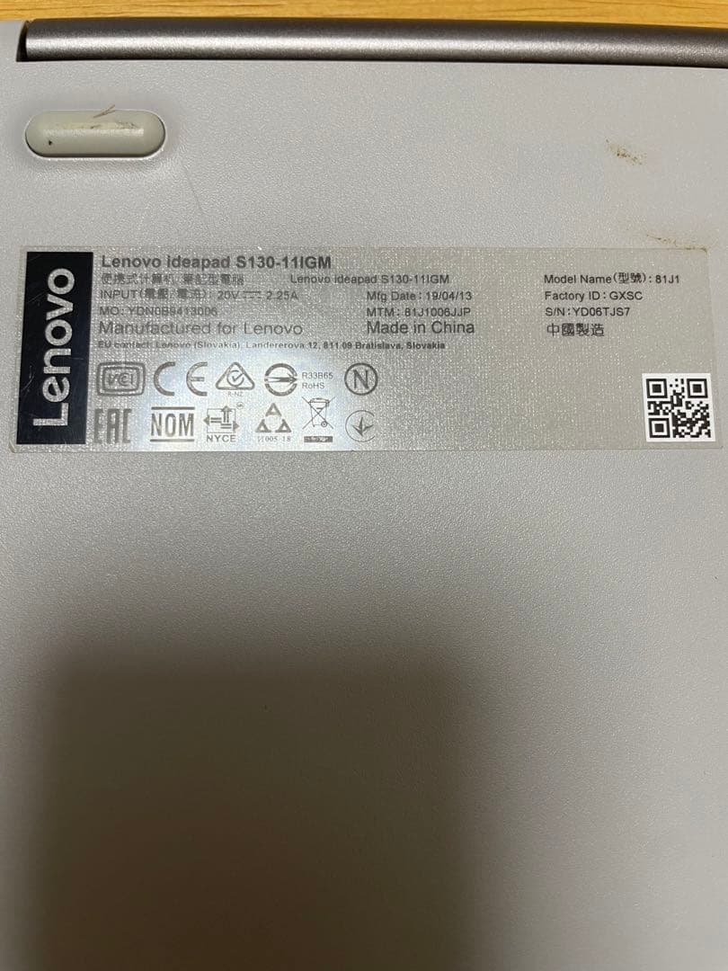 Windowsノート本体 lenovo ideapad s130