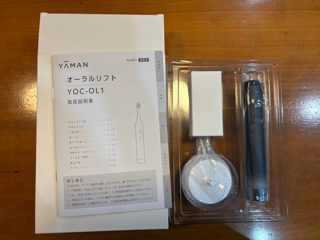 YA-MAN 電動歯ブラシ型美顔器「オーラルリフト」