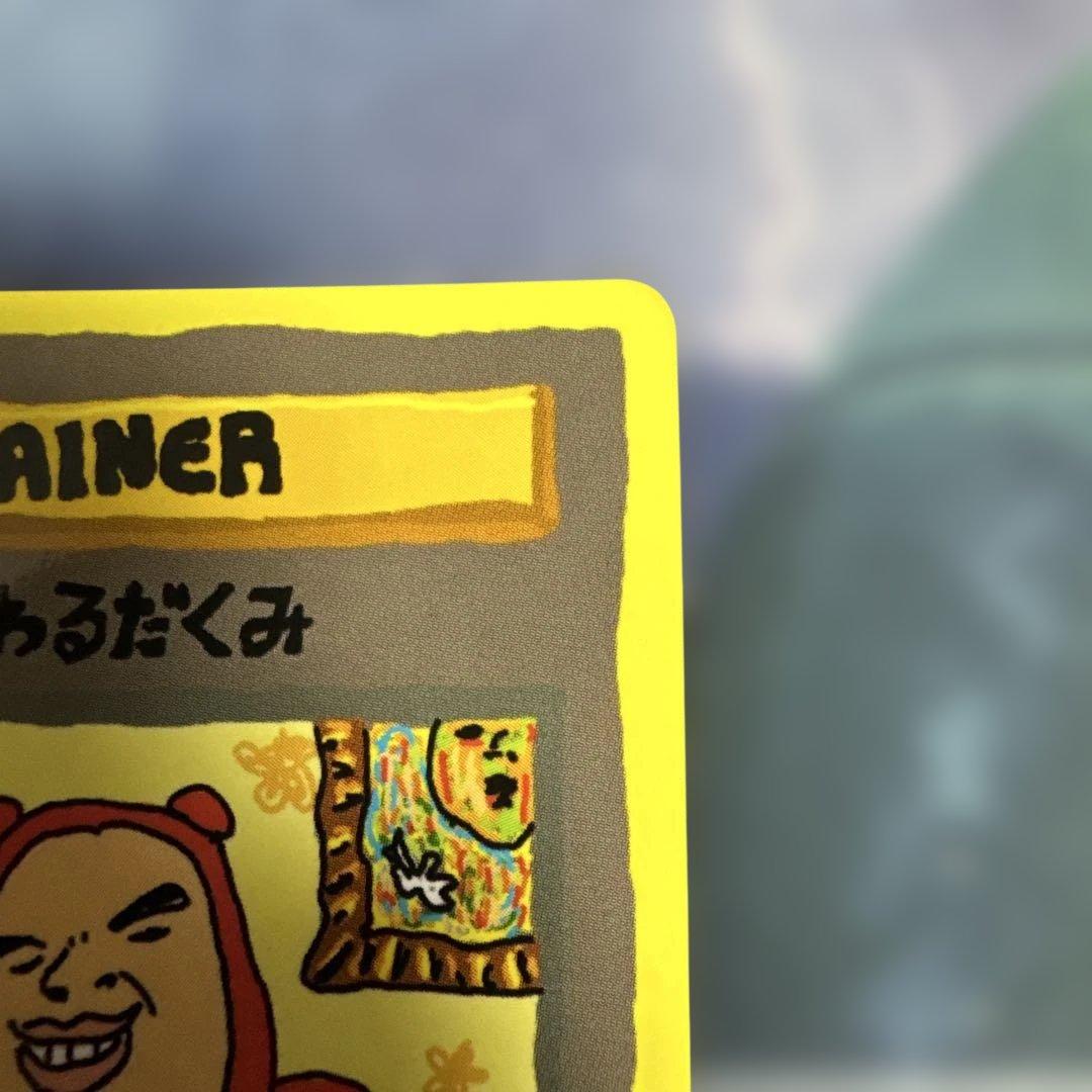 イマクニ？のわるだくみ 拡張シート第3弾(緑版)