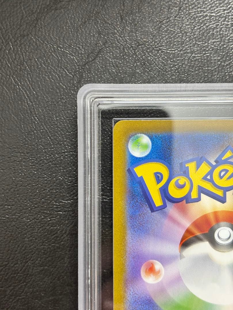 【ARS10】メガガルーラex SAR 089/063