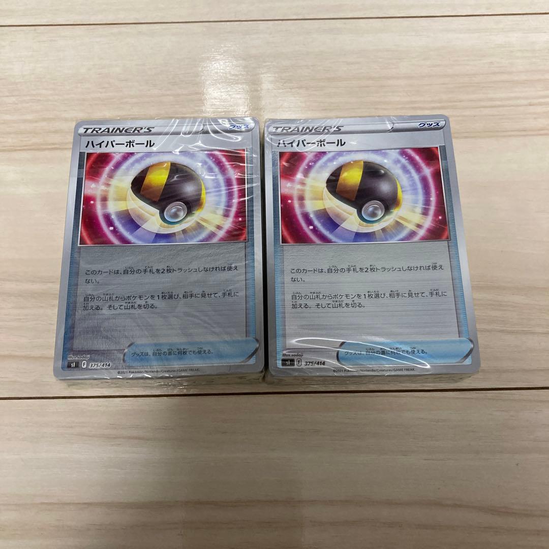 ポケモンカード　スタートデッキ100 2セット