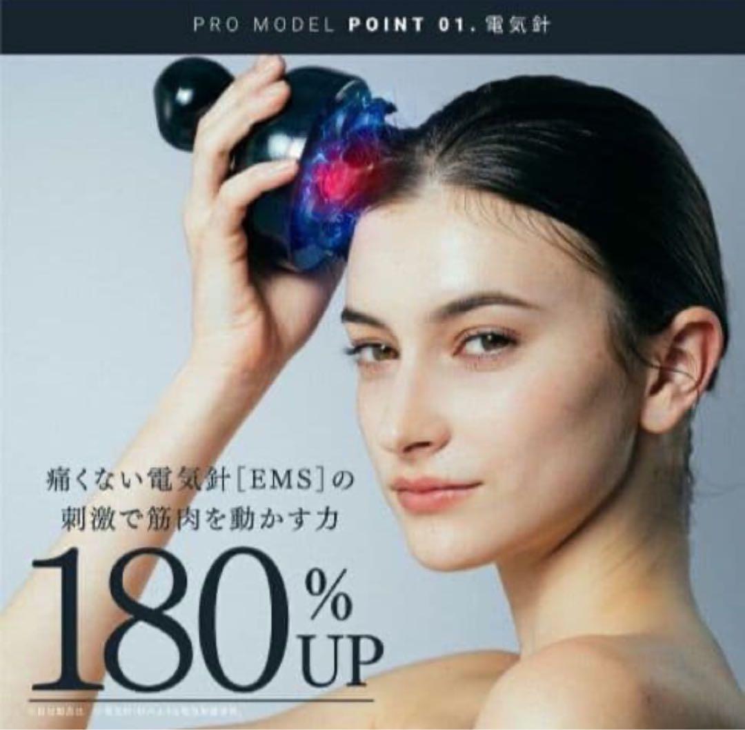 ボディ・フェイスケア MYTREX EMS HEAD SPA PRO MT-EHP22B