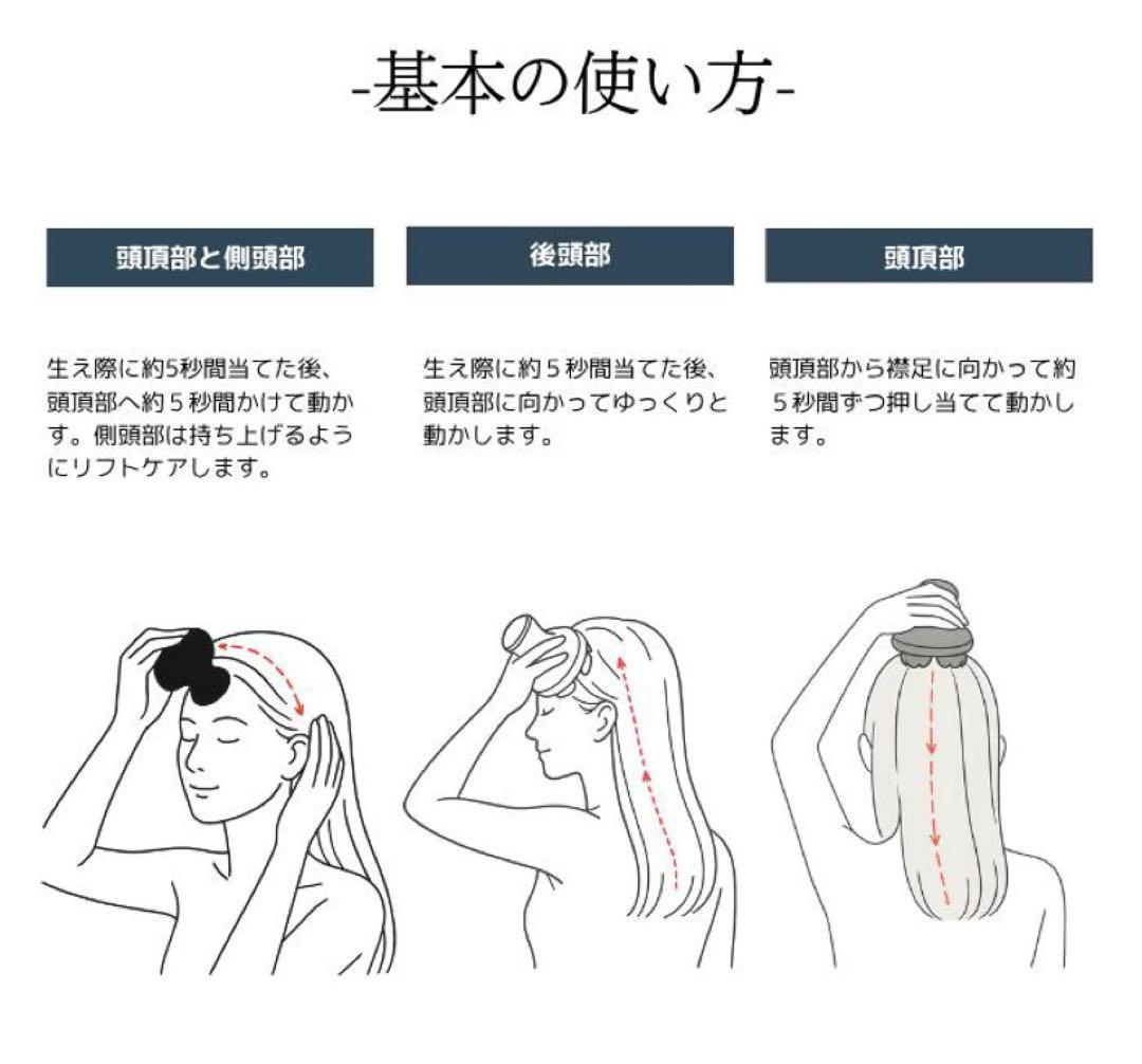 ボディ・フェイスケア MYTREX EMS HEAD SPA PRO MT-EHP22B