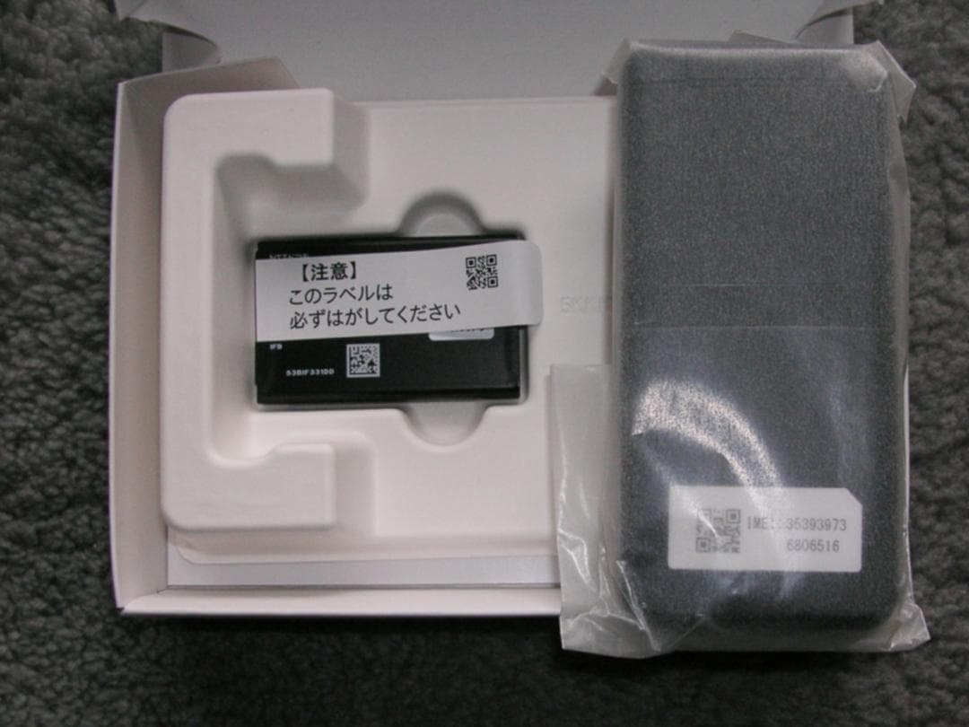 docomo DIGNO KY-42C ブラック