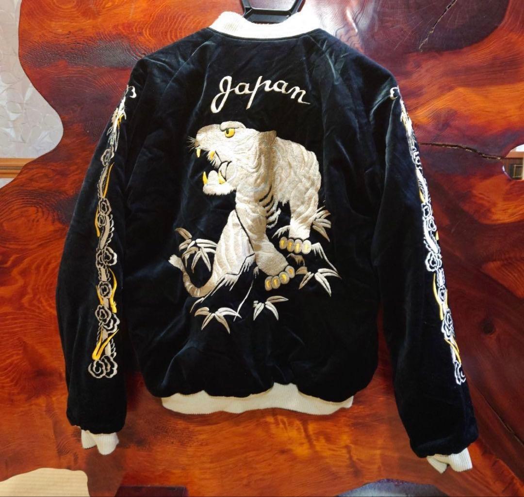 極美品！東洋エンタープライズ　 TT14467 別珍スカジャン