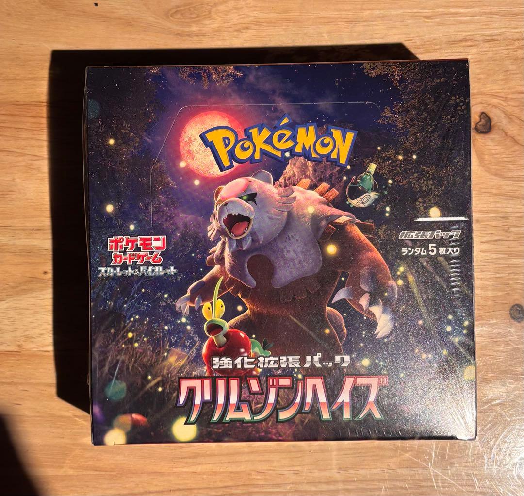 ポケモンカード　クリムゾンヘイズ　未開封BOX シュリンク付き