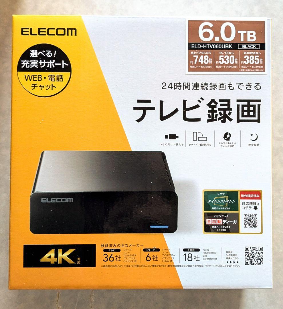 保証あり 未開封新品 USB外付けHDD 6TB ELD-HTV060UBK