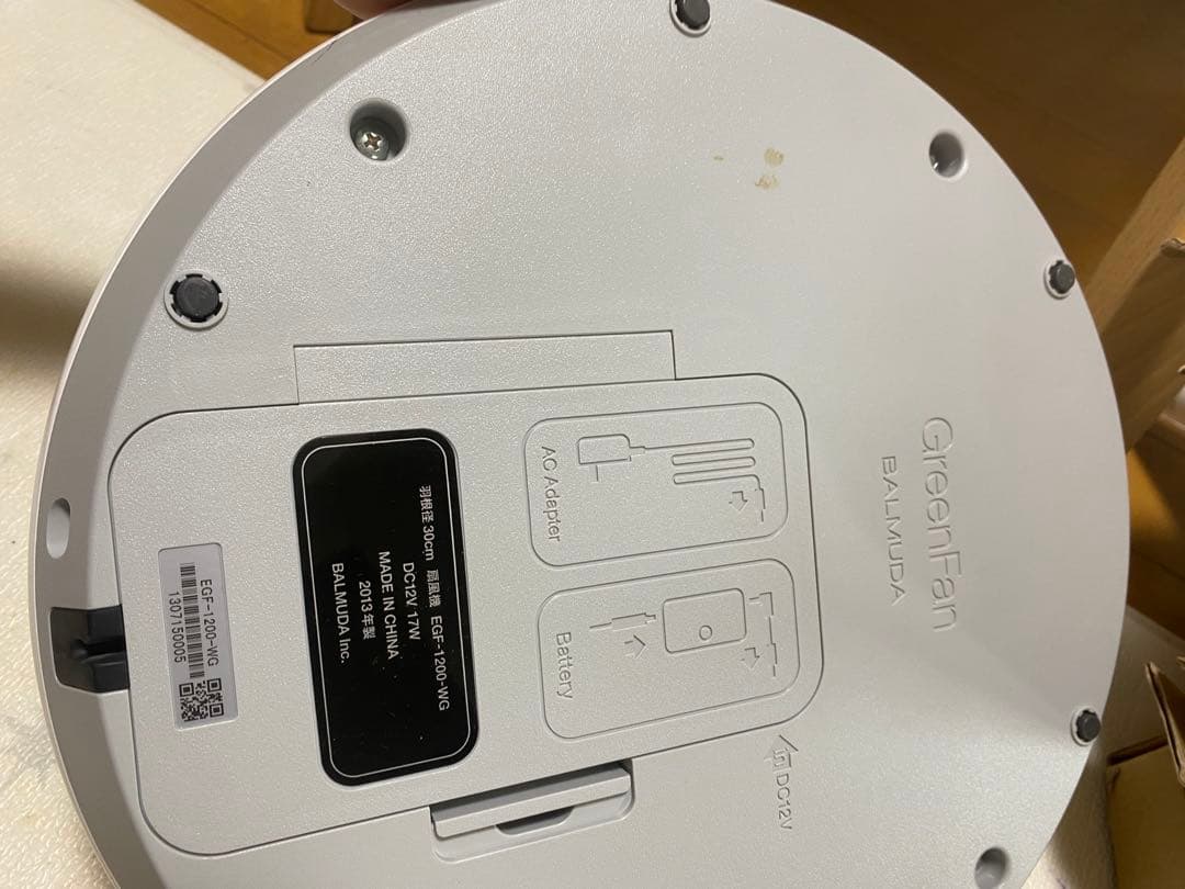 バルミューダ★扇風機★グリーンファン2+EGF-1200-WG★中古