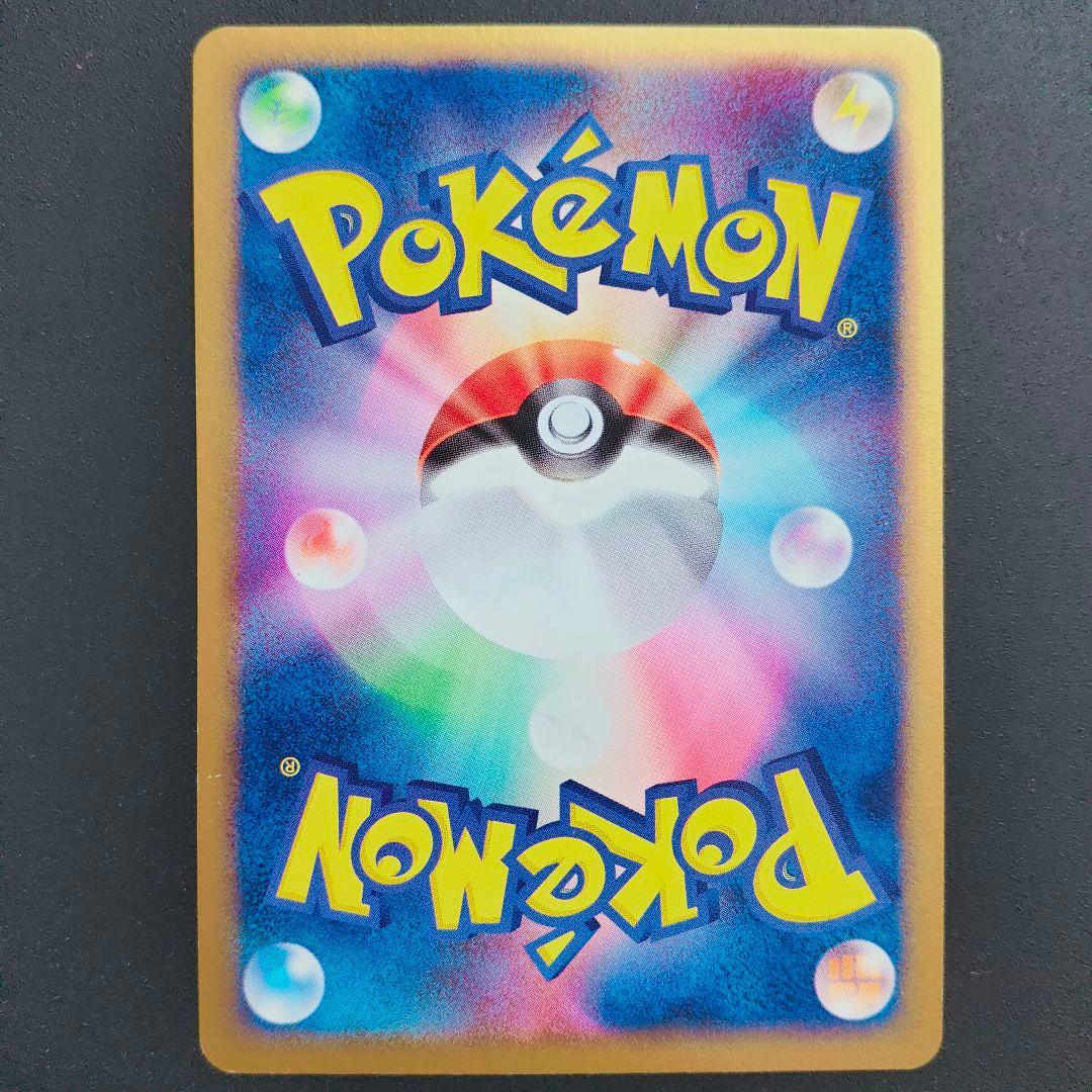 ポケモンカード スクランブルエネルギー 特殊エネルギー プロモ ポケカ 渦巻き