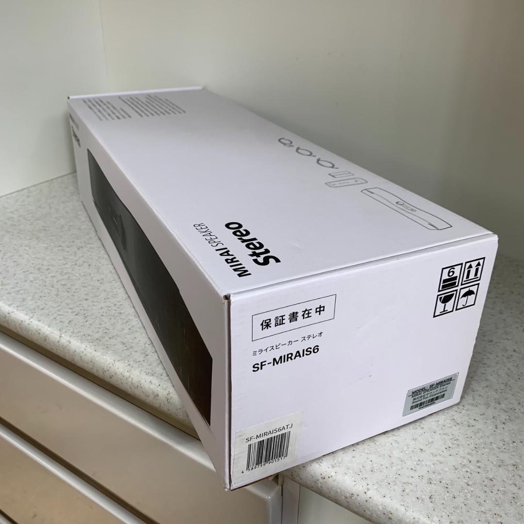 ★サウンドファン　ミライスピーカー　ステレオ　SF-MIRAIS6