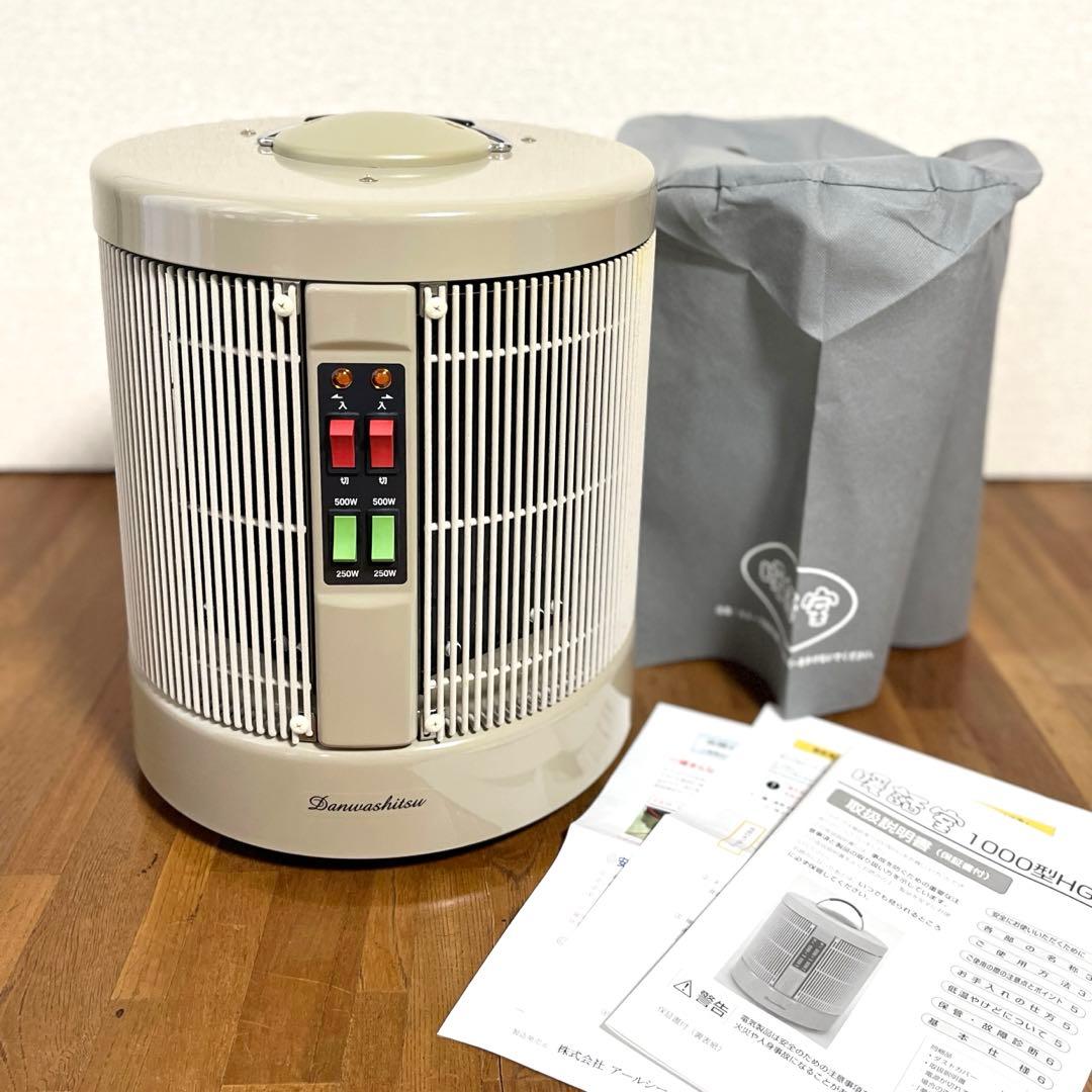 暖話室 1000型HG 遠赤外線パネルヒーター