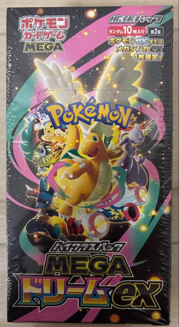 ポケモンカード MEGA ドリームex 未開封BOX シュリンク付き