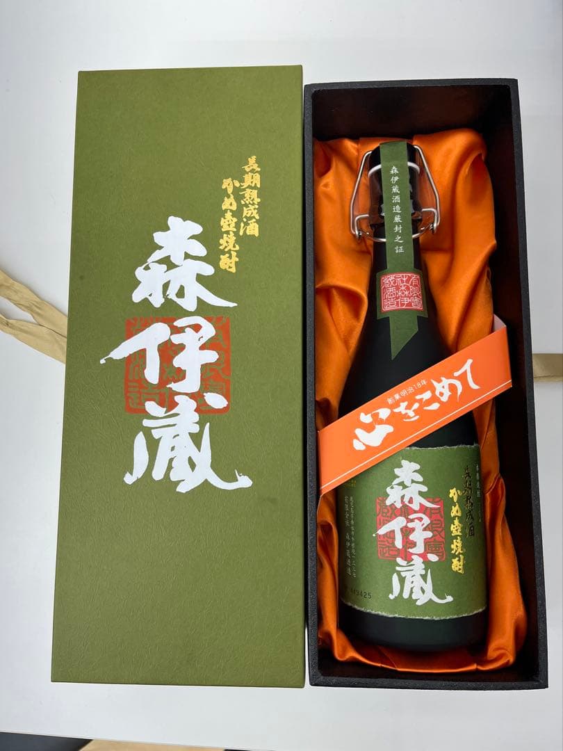 森伊蔵 極上の一滴