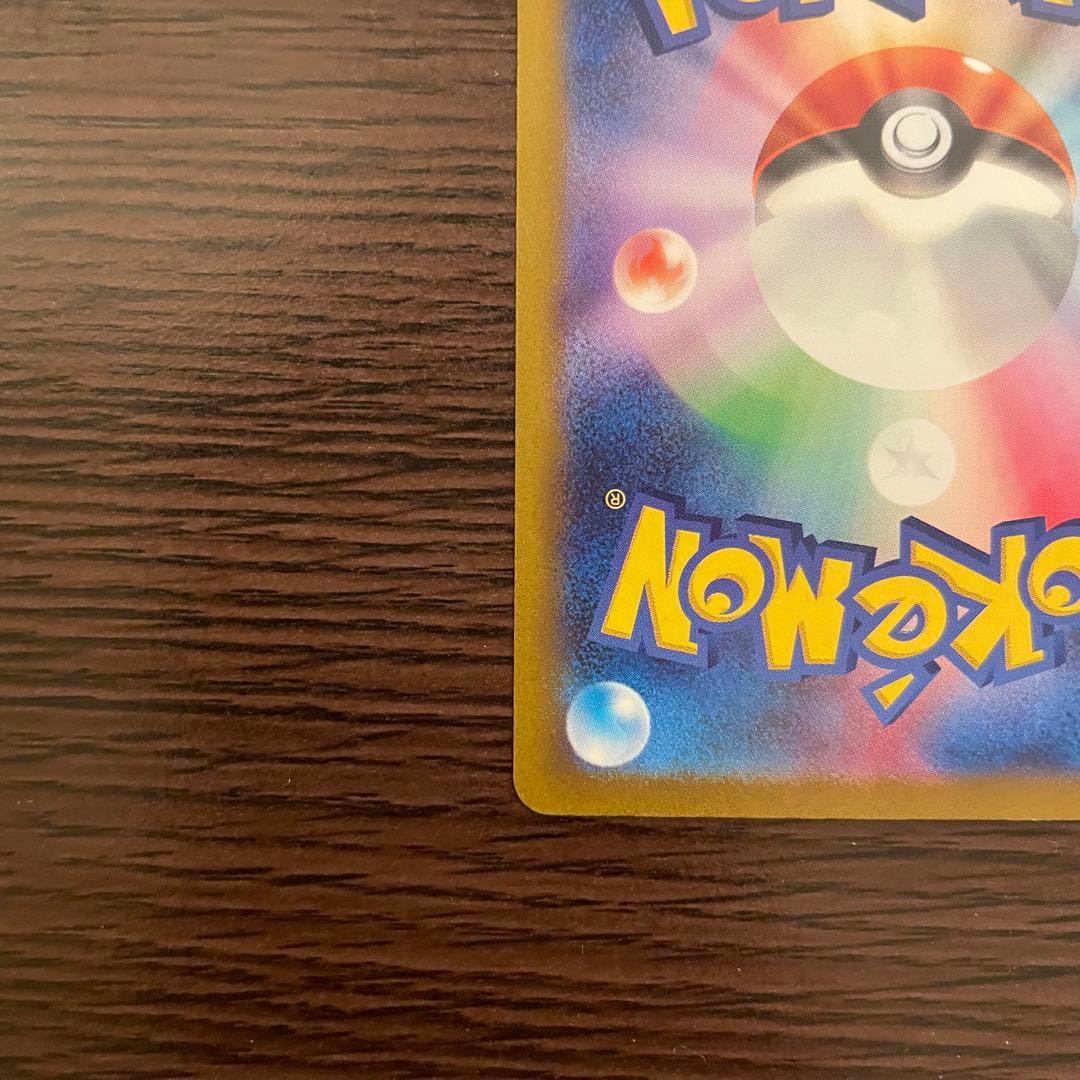 【特価品】ミュウex SAR SV4a シャイニートレジャーex 347/190