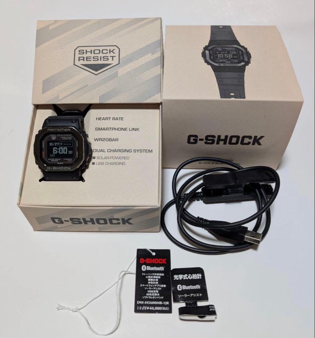 G-SHOCK DW-H5600MB-JR ブラック×メタリック