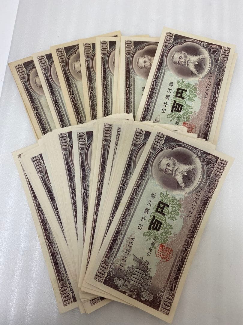 3-1808 旧紙幣　板垣退助100円札 100枚