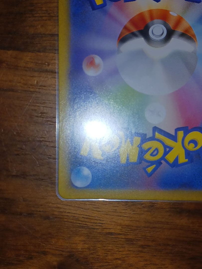 リーリエの決心sr