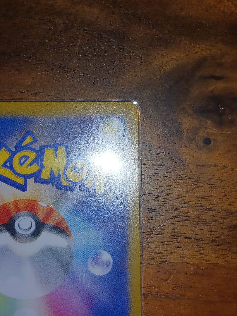 リーリエの決心sr