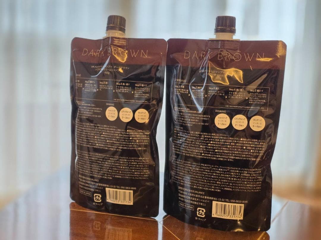 [未開封]KURO ダークブラウン クリームシャンプー 400g 2個セット