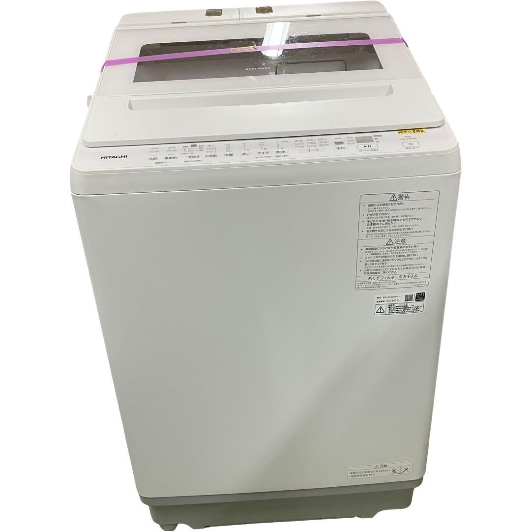 【極美品/24年製】日立 ビートウォッシュ 10kg BW-X100M 自動投入