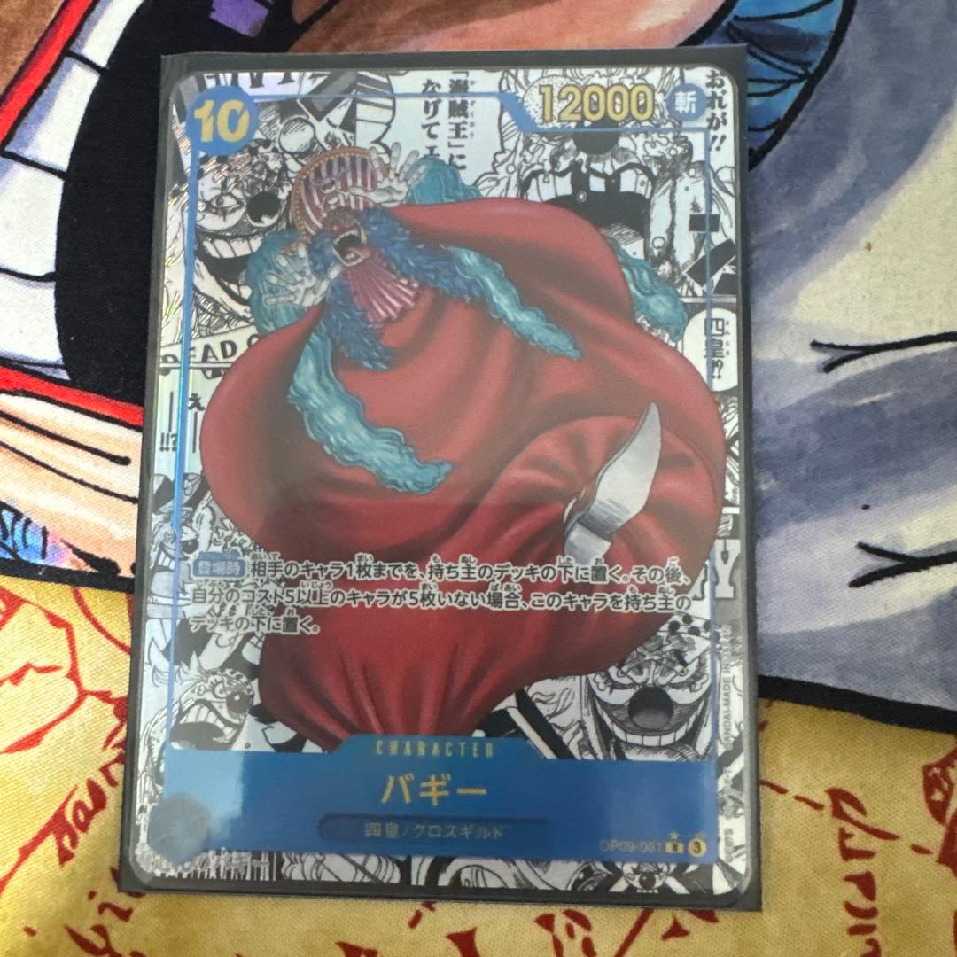 ワンピース カード　バギーコミパラ3枚セット