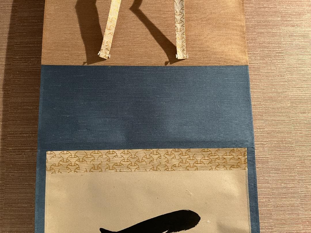 茶掛軸　久田　尋牛斎　一行　「一雨潤千山」　茶道具