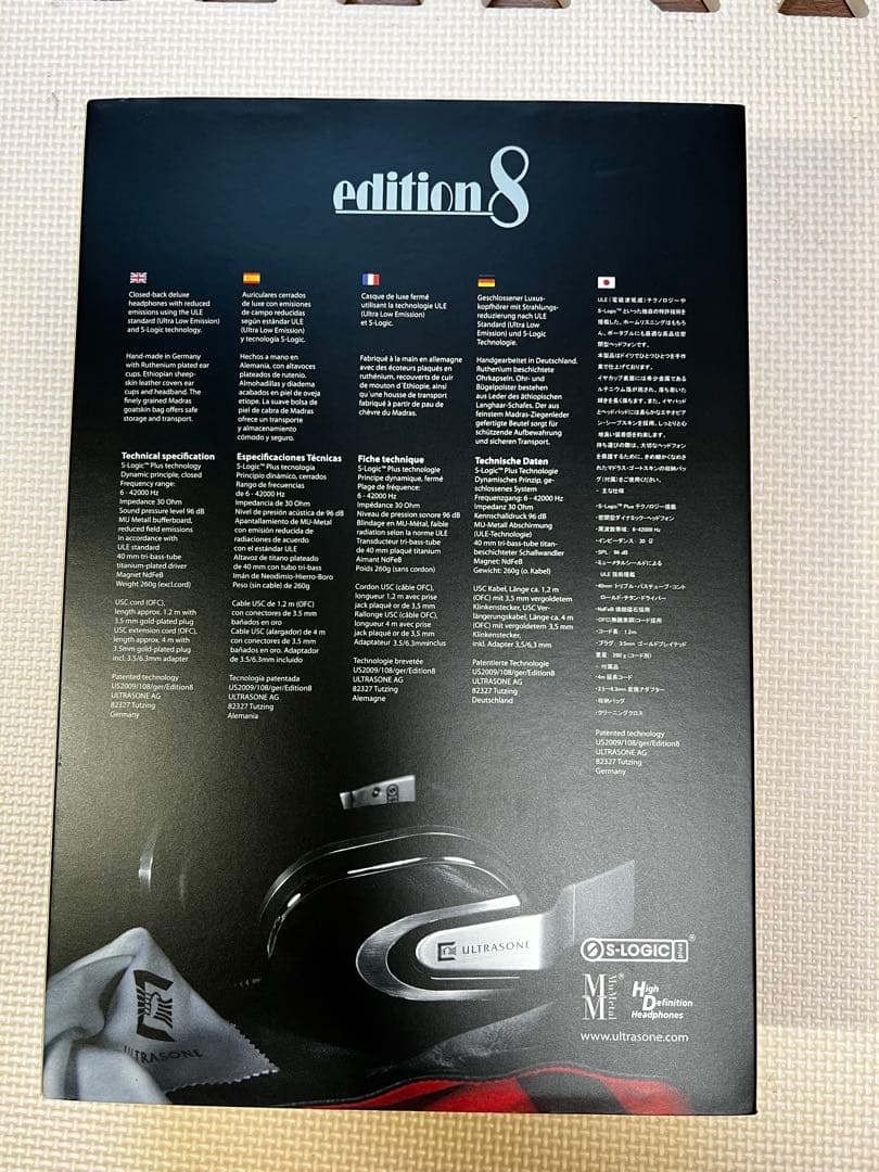 美品 ULTRASONE edition 8 有線ヘッドセット