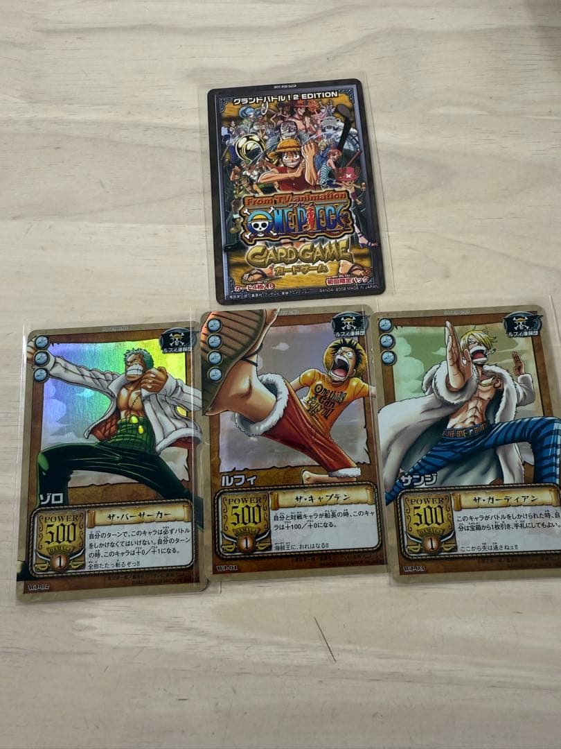 ワンピースカード　非売品　初回特典