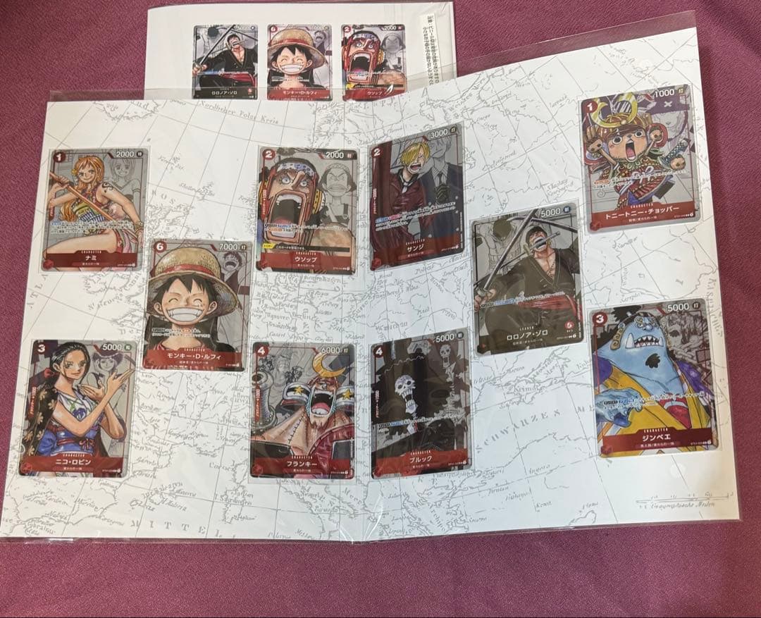 ワンピース　カードゲーム