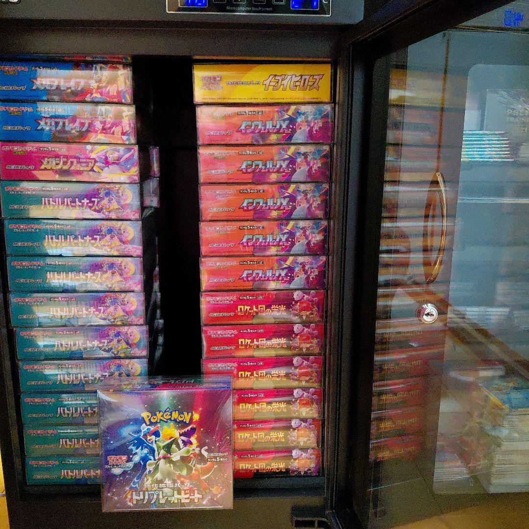 トリプレットビート 新品未開封BOX　シュリンク付き