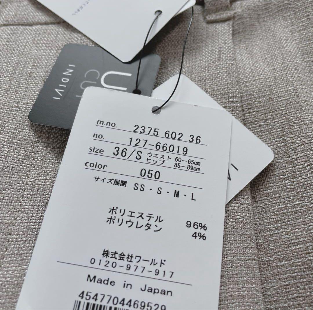 新品タグ付き　冷感 UV リネン風ノーカラーパンツ スーツ　INDIVI