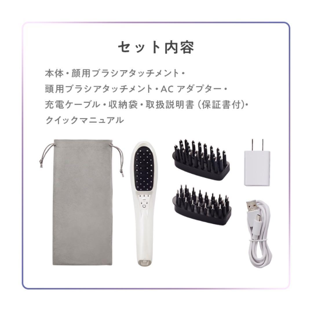 TBC パワーリフトブラシ PRO(定価以下)