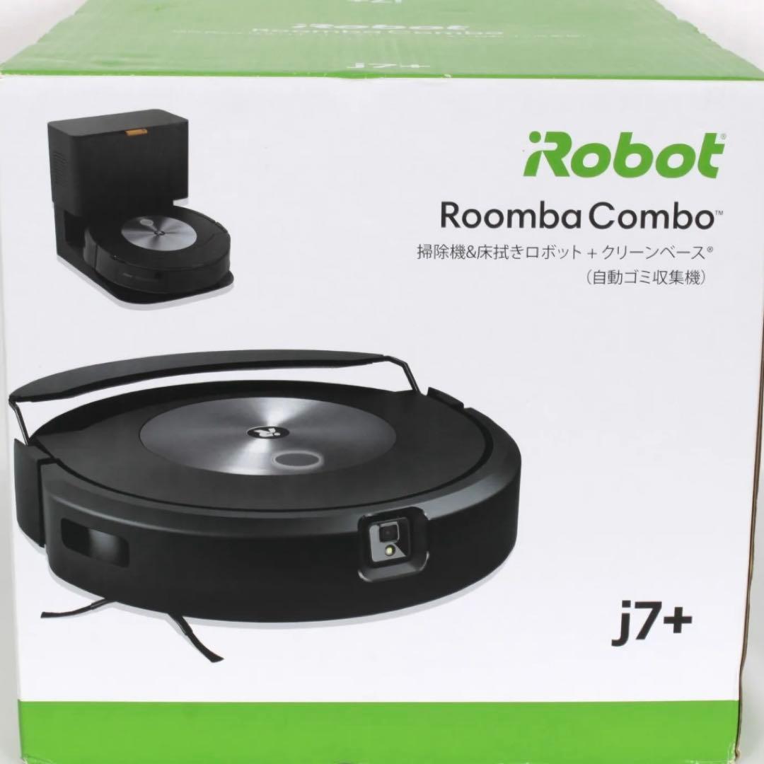 ルンバ コンボ j7+ ロボット掃除機 水拭き掃除 c755860