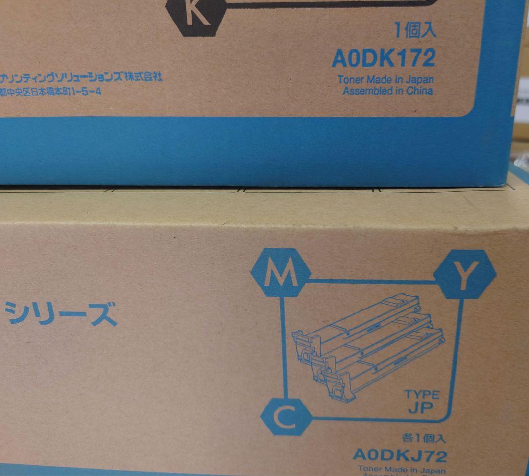 プリンター・複合機 magicolor 4600/5500/5600 A0DK172 A0DKJ72