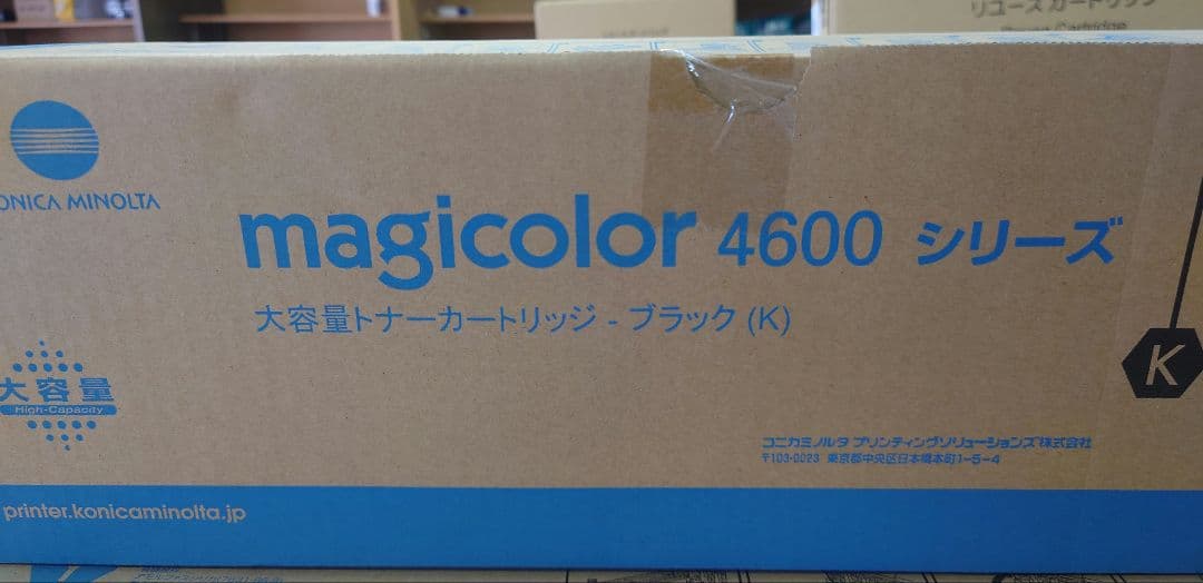 プリンター・複合機 magicolor 4600/5500/5600 A0DK172 A0DKJ72