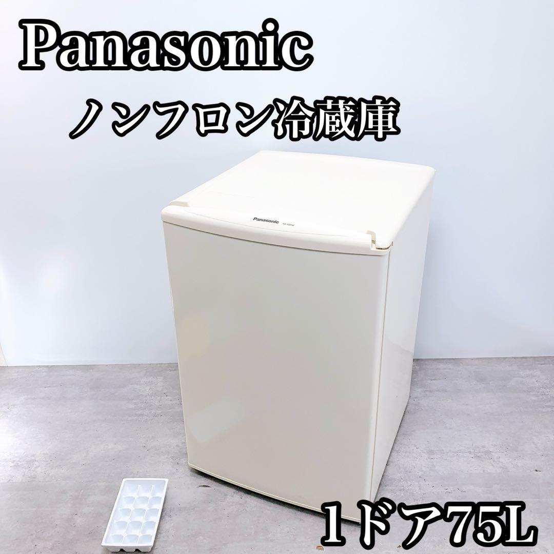 Panasonic パナソニック　1ドア75L 冷蔵庫　 NR-A80W-W